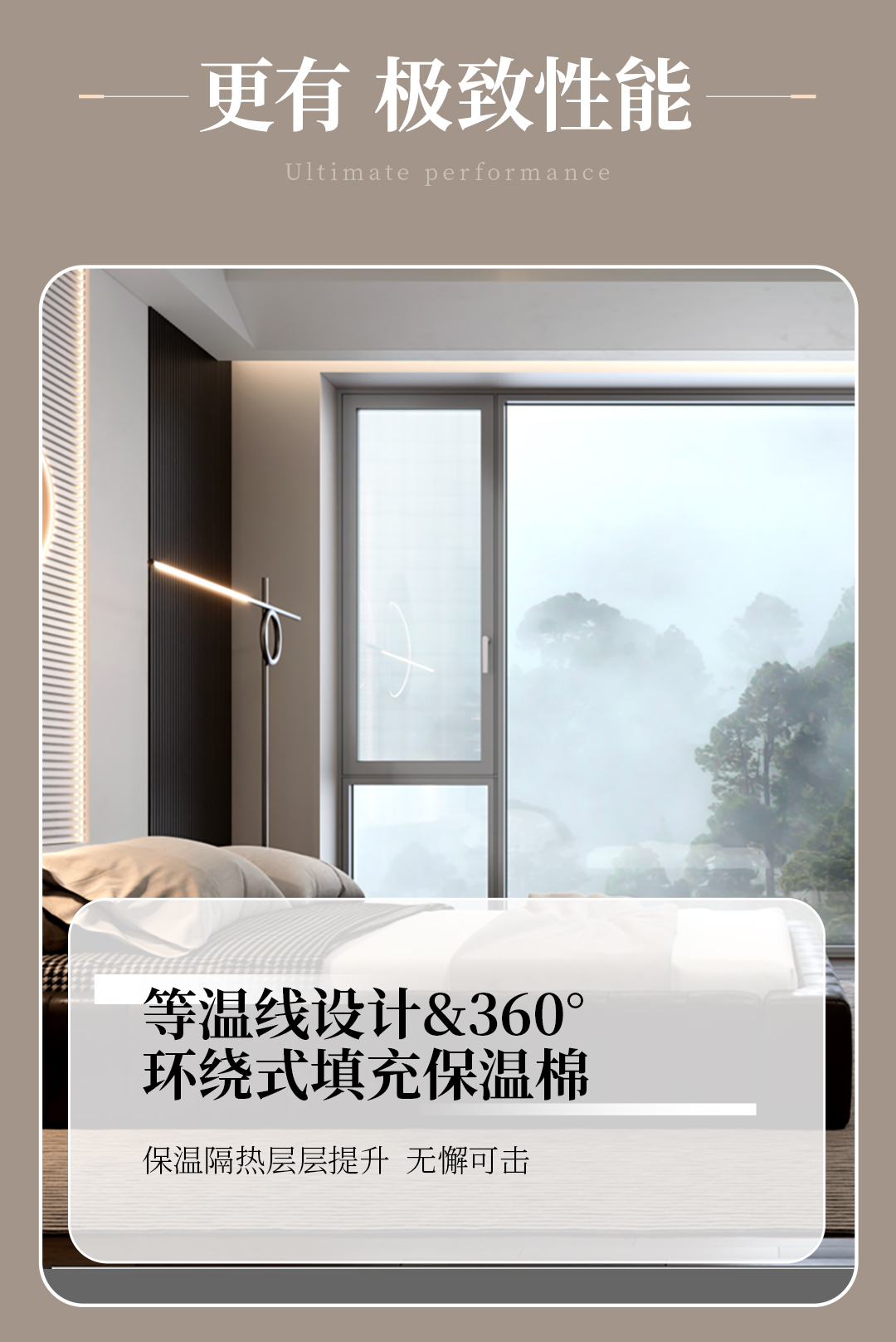 超級節(jié)能王平開窗_06