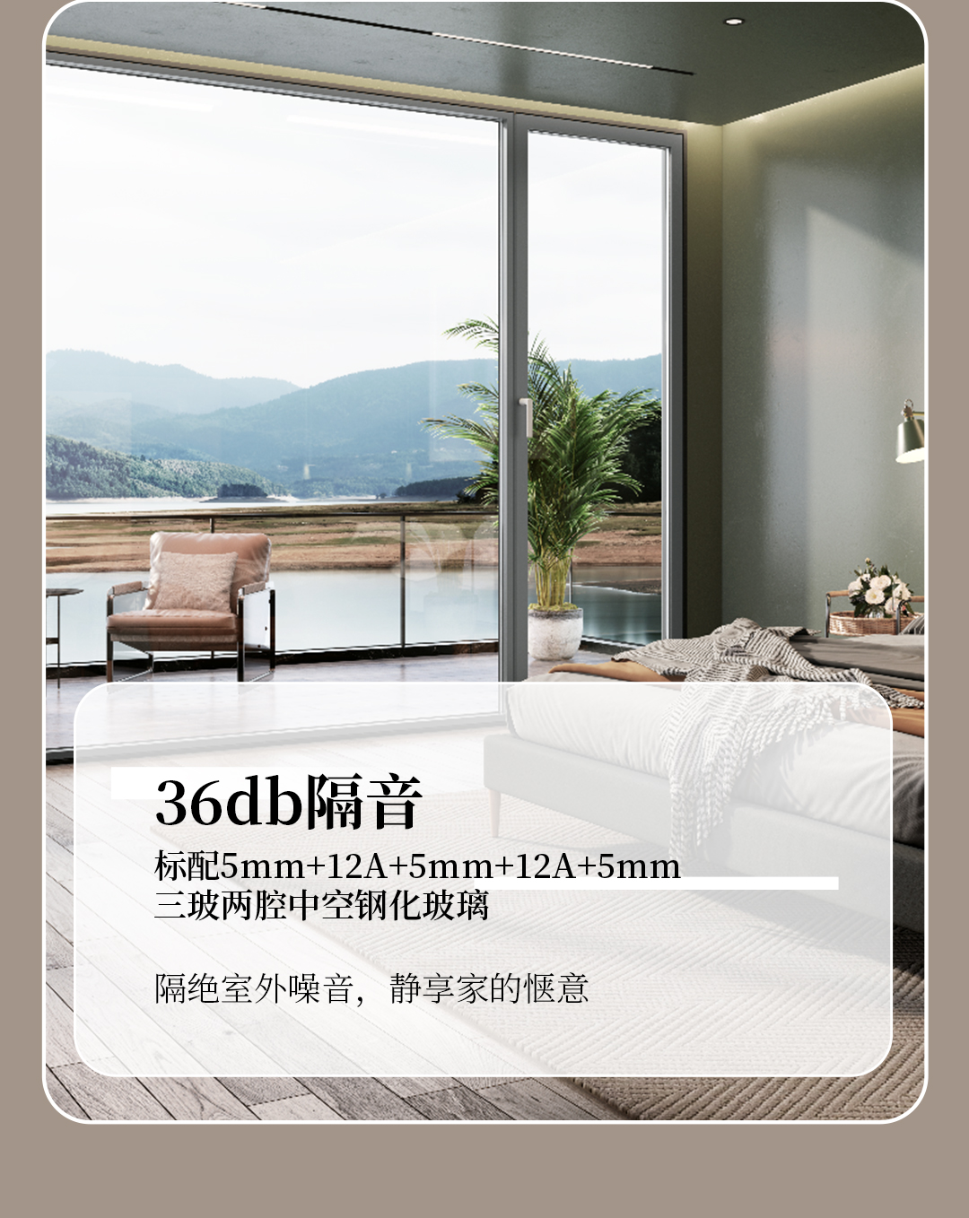 超級節(jié)能王平開窗_08