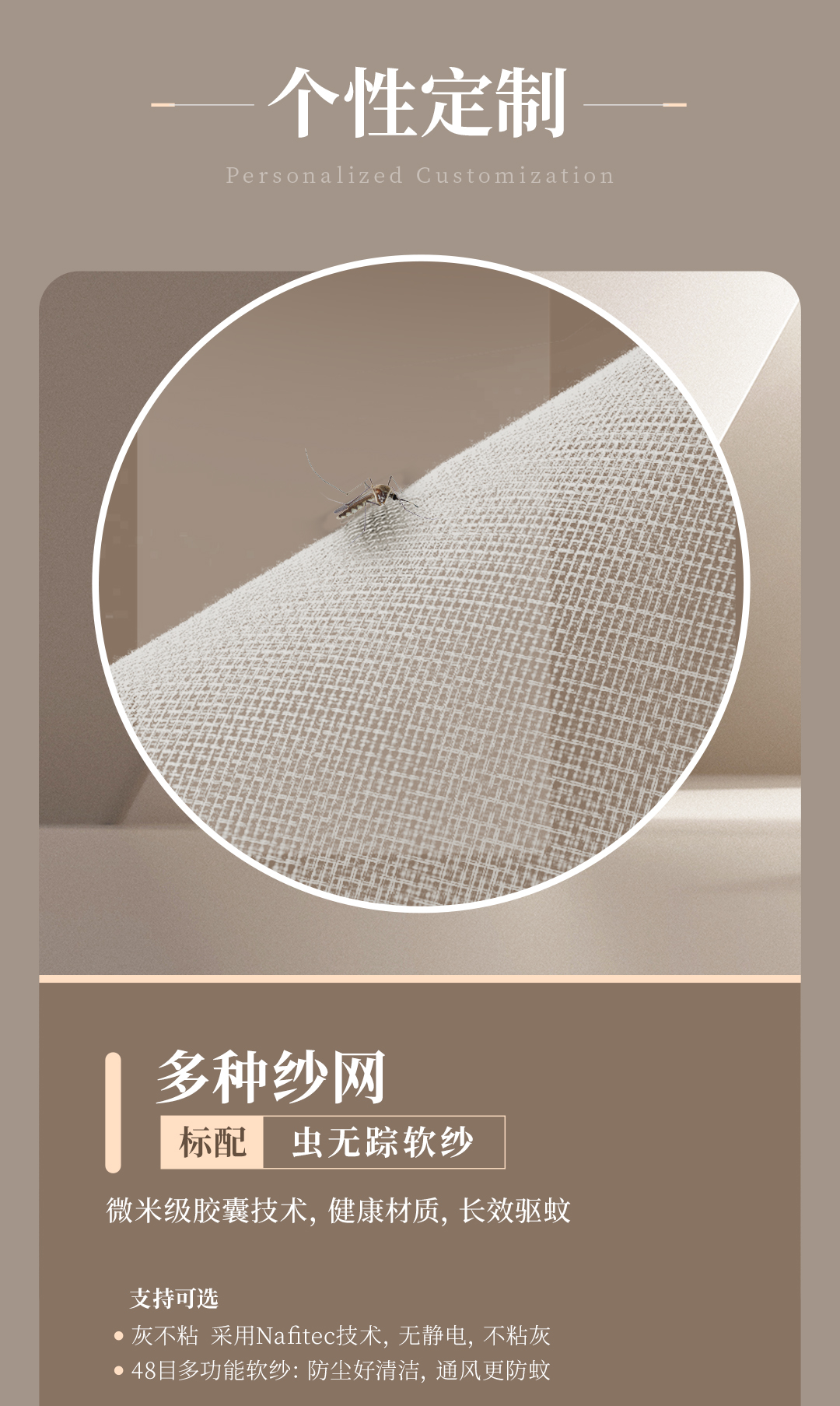 超級節(jié)能王平開窗_11