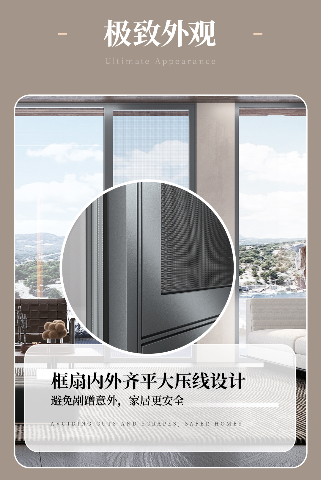 超級節(jié)能王平開窗_09